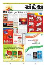 Bhavnagar