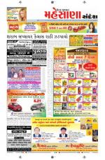 Mehsana