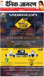 Jamshedpur Hindi ePaper, Jamshedpur Hindi Newspaper - InextLive