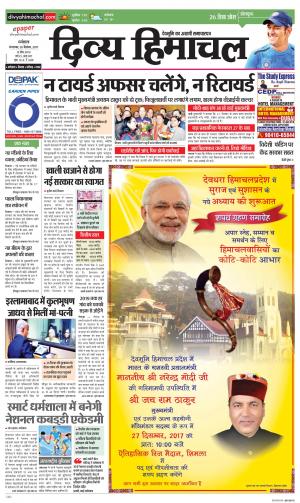 Divya Himachal Dharamsala