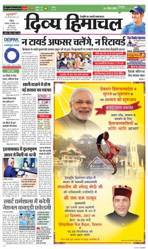 Divya Himachal Chandigarh