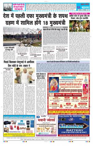 सूरत दर्पण