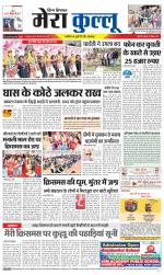 Divya Himachal Dharamsala+Mera Kullu +Aastha