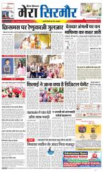 Divya Himachal Shimla+Mera Sirmour +Aastha 