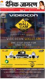 Ranchi Hindi ePaper, Ranchi Hindi Newspaper - InextLive