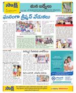 YSR Kadapa Constituencies