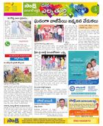 Hanamakonda Constituencies