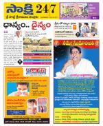 SPSR Nellore District