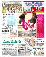 BHADRADRI KOTHAGUDEM