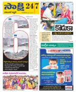 Hanamakonda District