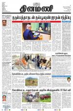 Dinamani - Dharmapuri