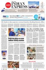 The New Indian Express-Coimbatore