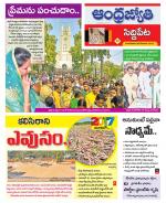 Siddipet District