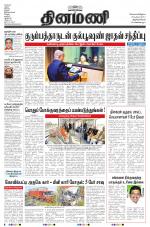 Dinamani -Tirunelveli