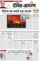 Dainik Jagran