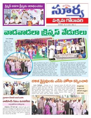 Tuesday 26  December, 2017