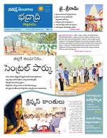 Bhadradri Kothagudem