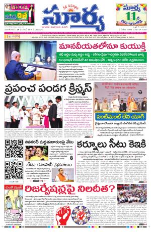 Tuesday 26  December, 2017