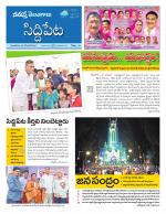 Siddipet