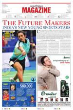 The New Sunday Express Magazine