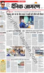 Dainik Jagran