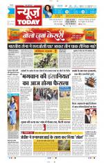 NewsToday,Jaipur