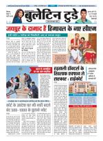 bulletin today