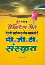 Practice Sets Delhi Adhinisatha Sewa Chayan Board P.G.T. Sanskrit