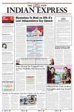 The New Indian Express-Vellore