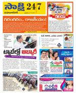 Mahabubnagar District