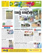 Mahabubnagar Constituencies