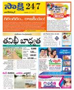 Nagarkurnool District