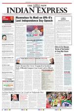 The New Indian Express-Vishakapatnam