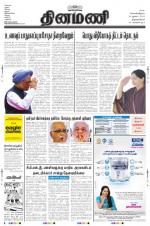 Dinamani -Tirunelveli