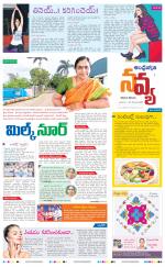 Navya Daily