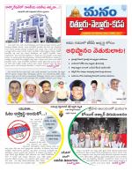 Chittoor
