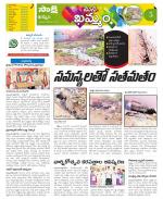 Khammam Constituencies