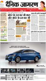 Agra Hindi ePaper, Agra Hindi Newspaper – InextLive