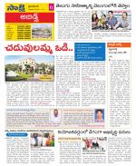 Hyderabad Constituencies