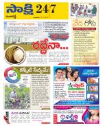 Ranga Reddy District