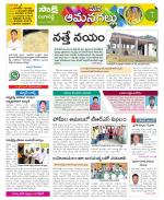 Ranga Reddy Constituencies