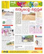 Medak Constituencies