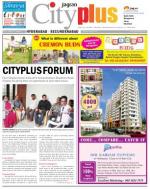 Hyderabad - Secunderabad