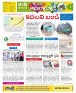 Adilabad Constituencies