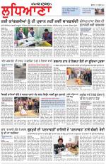 Punjabi Tribune (Ludhiana)