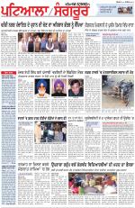 Punjabi Tribune (Patiala-Sangrur)
