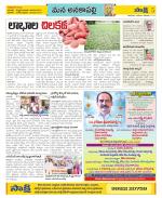 Visakhapatnam Constituencies Old