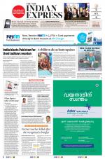 The New Indian Express-Kannur