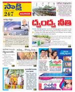 Vijayawada City