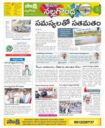 Nalgonda Constituencies